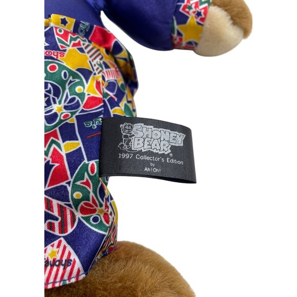 Shoney’s Teddy Bear Reversible Package Unzip Plush Bear 1997 Collector’s Edition - Picture 3 of 9